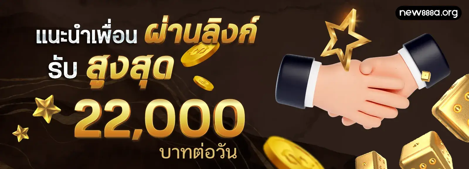 สล็อต เว็บ ตรง 100 แตก ง่าย